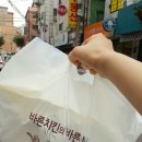 바른치킨반포영동점 이미지