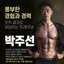 레이디 짐 이미지