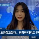 산격중학교 이미지