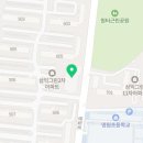 삼익건어물 이미지