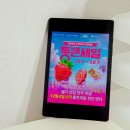 큰들마트 이미지