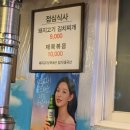 송가네정육식당 이미지