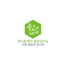 나래광고 - 달서구 상화로3길 61 | 나래광고