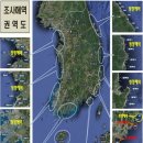 청정해역 - 함양군 중앙시장길 2-16 | 청정해역