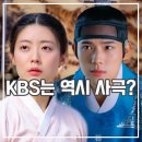 신해림 | 은애하는 도적님아 후기 최단기 키스신 파격 사극 시청률 터졌다