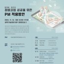 한미건설기술 이미지