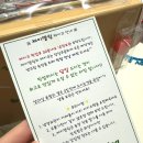 제이델링 남양주점 이미지