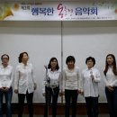 동행 음악회 이미지