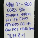 하나컴퓨터게임장 이미지