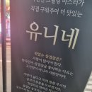 일품고깃간 이미지