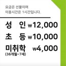 다담 한식뷔페