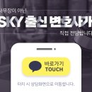 법무법인굿플랜부산분사무소