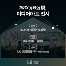 상상미디어 이미지