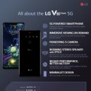 5/31 LG V50 ThinQ leads Korea’s 5G smartphone market 이미지