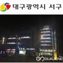 서평초교 이미지