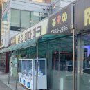 락휴 테마파크 이미지