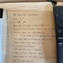 맨션애플트리 이미지