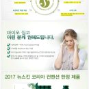 징코바이오 이미지