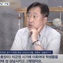 [단독] "김활란 성상납" 근거 논문 확인해보니 반전이! 이미지