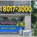 진심부동산중개 이미지