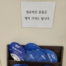 남울산 한의원 이미지