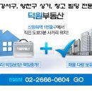 강서자동차정비공업사 이미지