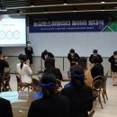 학교법인 숭실대학교 숭실호스피탈리티직업전문학교