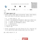 솔건축사사무소 이미지