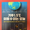 초사흘달