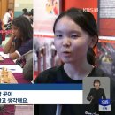 아시안게임 최연소 국가대표 양평동초 김사랑 이미지