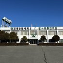 내척농장 | 청주ㅣ유아 눈썰매장/동물먹이주기체험, 한국잠사박물관(+할인꿀팁)