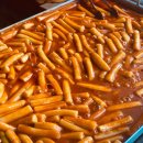 신흥떡볶이 이미지