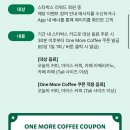 브루드커피