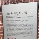 고희동미술관 | 북촌 나들이: 백인제 가옥, 고희동 미술관 방문 후기