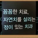 임플란피아치과의원 이미지