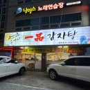 나이스노래연습장 이미지