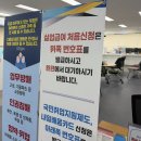 전남서부자격정보센터 | 실업급여 신청 준비물 5분만에 간단하게 끝내기_인천서부고용복지플러스센터