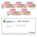 “월 2200만원씩 따박따박 꽂힌다” 역대급 연금복권 당첨…‘온오프라인’ 둘 다 1등 이미지