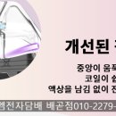 이씨엠전자담배 배곧점 이미지
