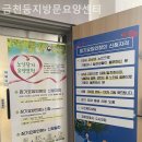 둥지노인복지센터 이미지