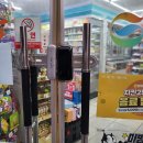 GS25 하양원룸점 이미지