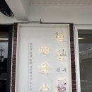 김포 운양동 평창 진부 막국수｜고소한 들기름 막국수와 담백한 비빔막국수 후기
