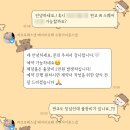 판교 W스퀘어 아이폰 스냅 &#39;러브포레 스냅&#39; 계약 후기 + 짝꿍 코드 | 경기 남부/수원 아이폰 스냅