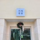 카페몽블