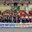 제15회 새마을의 날 기념행사 브레이크뉴스