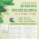 도서관길 이미지