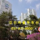 새마을부동산중개사사무소 이미지