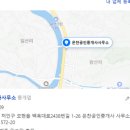 은찬공인중개사사무소 네이버블로그
