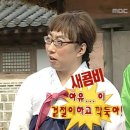 인계 또 감 나 걍 수원 사람 할래...(삼거리포차, 인계 별밤 &amp; 아리랑)