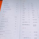 동성장 이미지